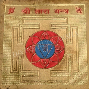 Tara Yantra