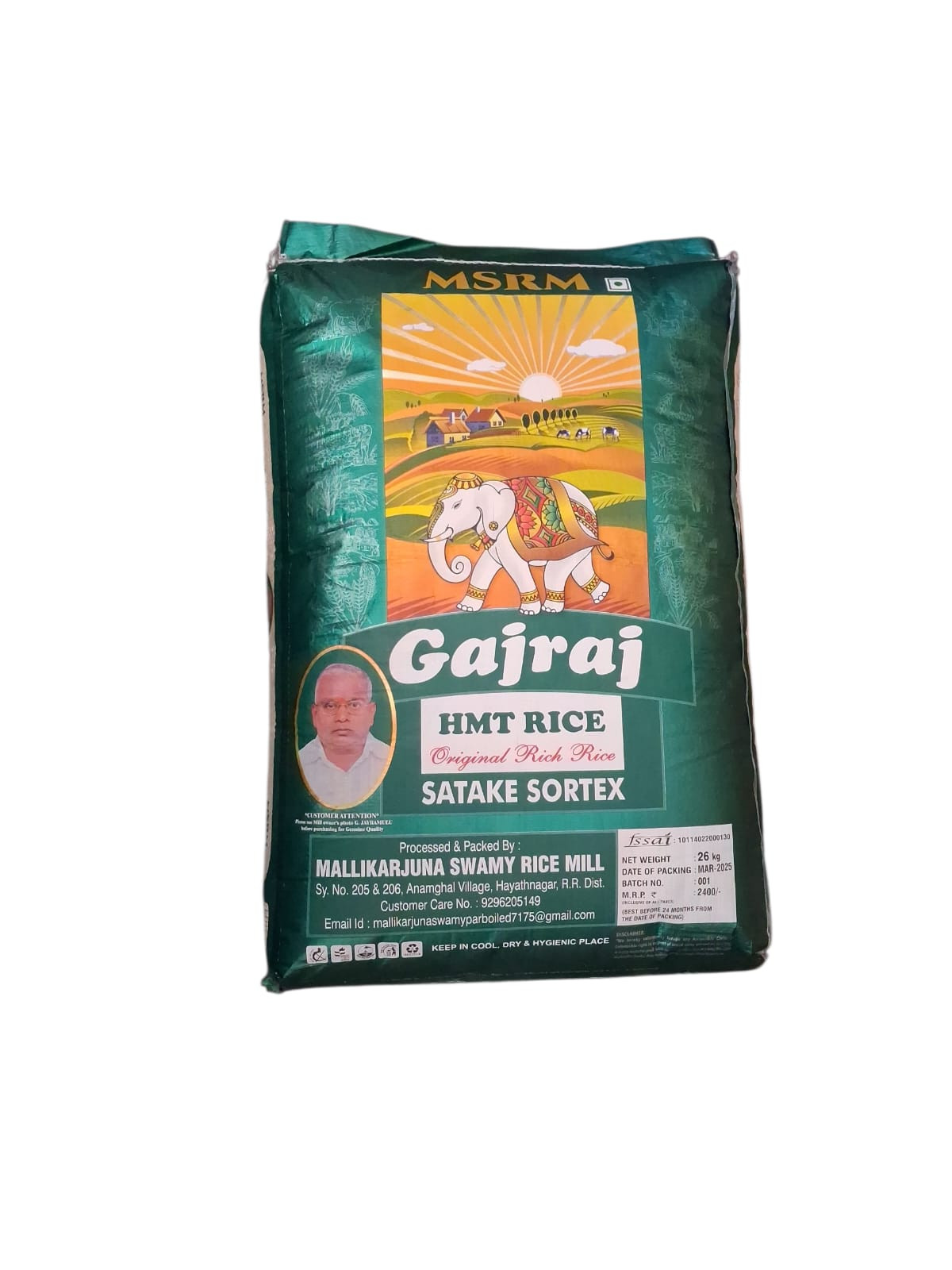 Gajraj - HMT Rice -  Aged 18 Months
