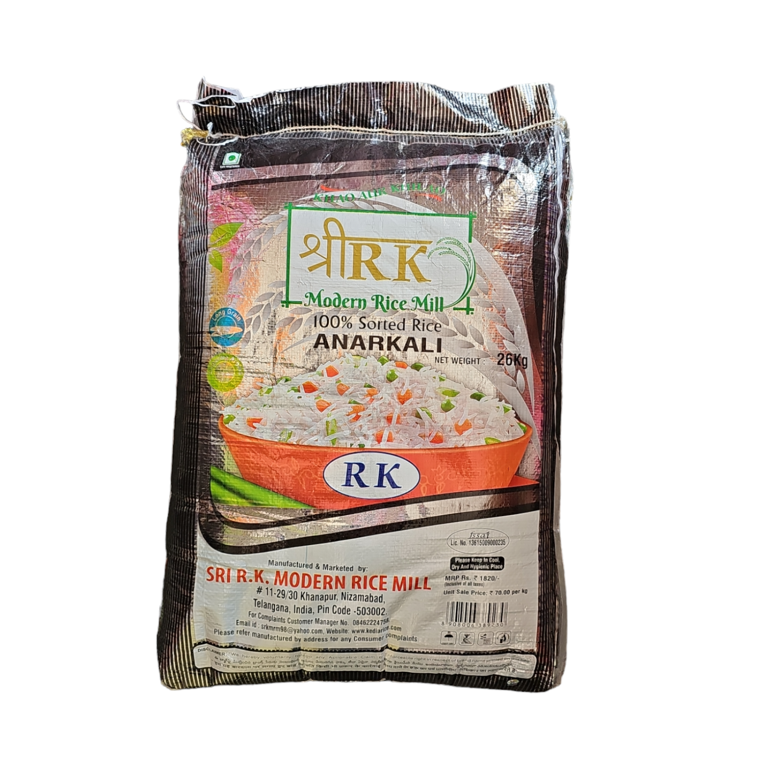 Shree RK - Anarkali Sona Masoori Rice - Aged 12 Months