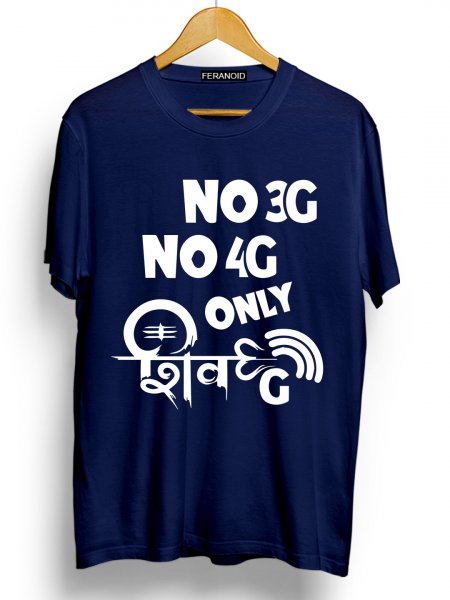 Shiva, Bholenath Printed T Shirts 