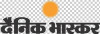 Dainik Bhaskar