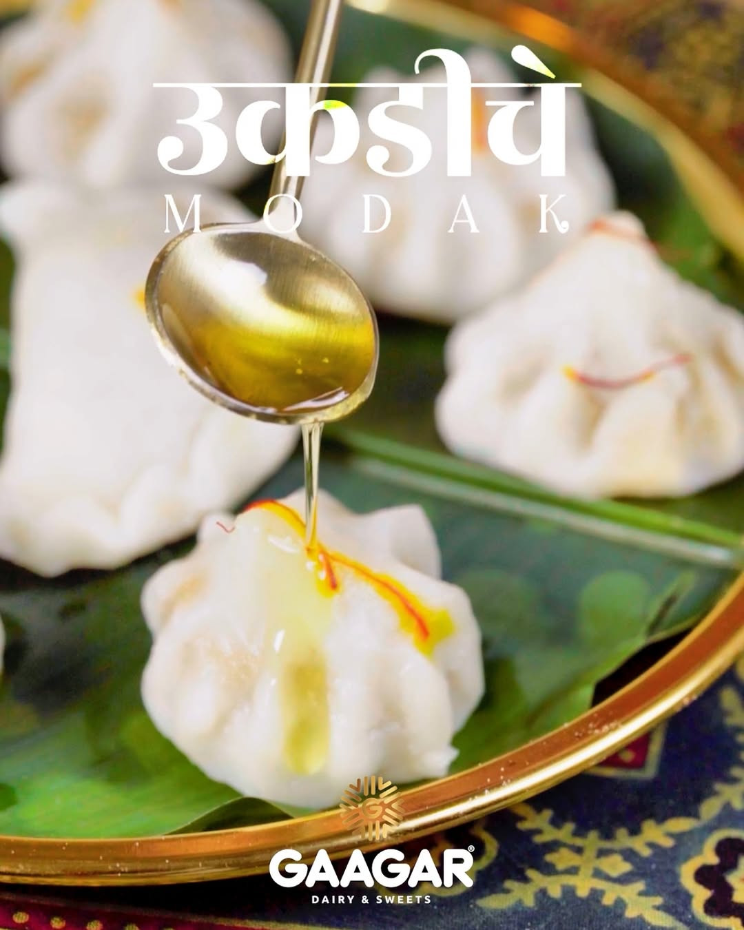 Ukadiche Modak