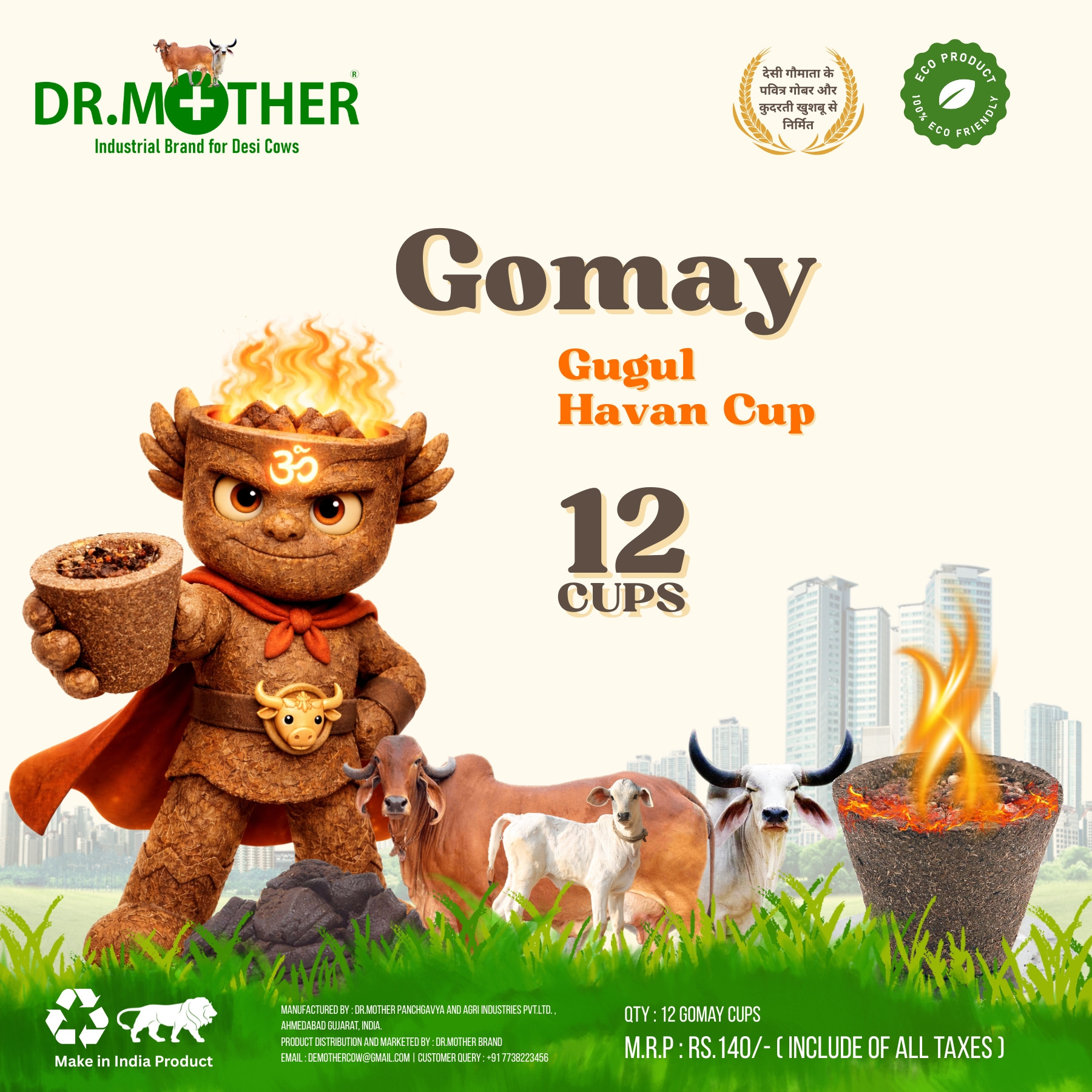 Gomay Gugul Havan Cup Pack of 12 Cups