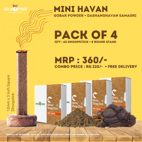 Image of Mini Havan Gomay Dashang Dhoopbatti pack of 4 Box  | 60 Sticks