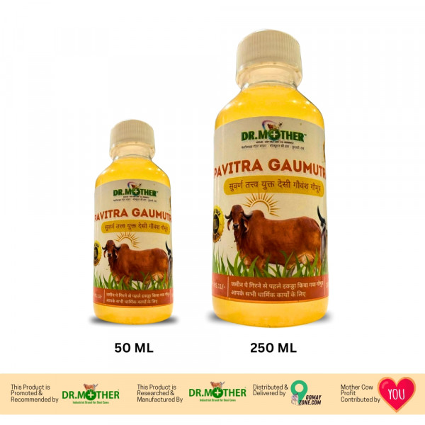 Image of Original Gaumutra for Puja 100ML