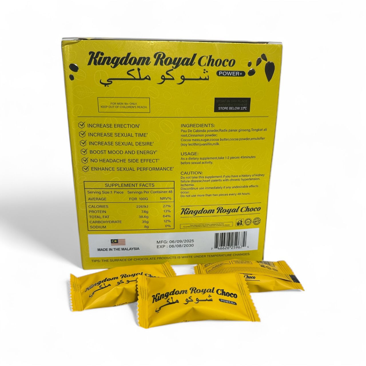 CHOCO VIP 48CT DISPLAY