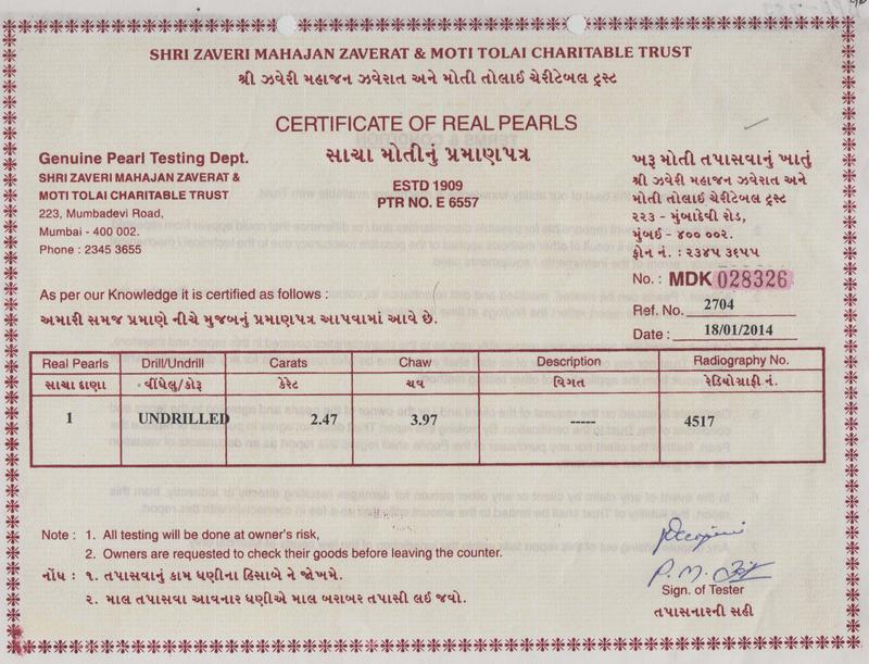 Basra Pearl - 2.47 Carat