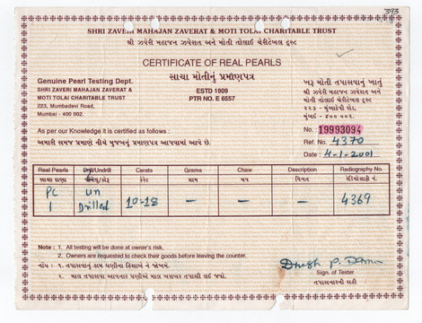 Basra Pearl - 10.18 Carat