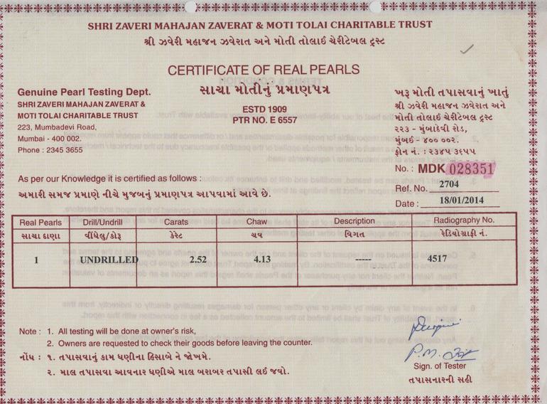 Basra Pearl - 2.52 Carat