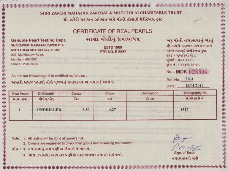 Basra Pearl - 2.56 Carat