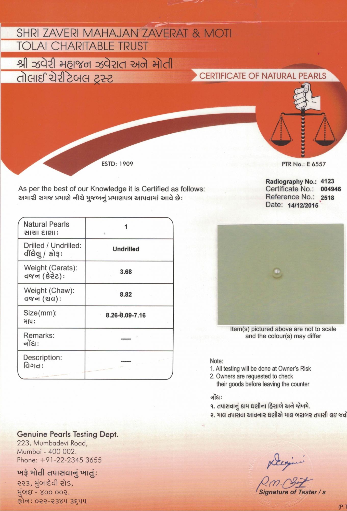 Basra Pearl - 3.68 Carat