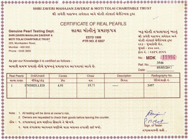 Basra Pearl - 4.91 Carat