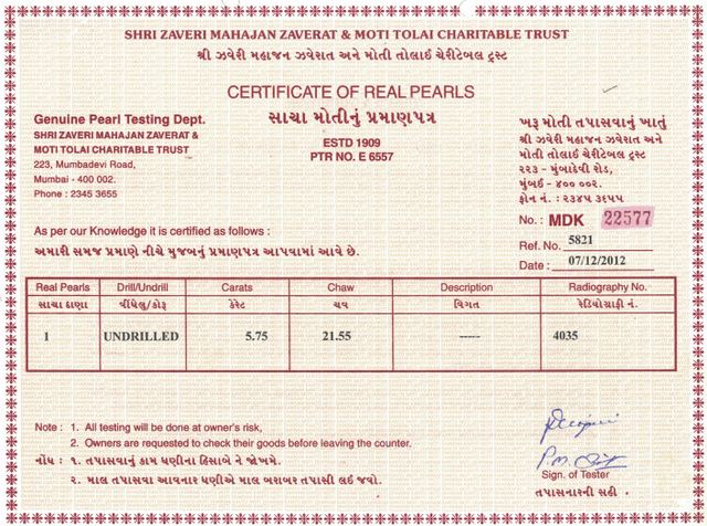 Basra Pearl - 5.75 Carat