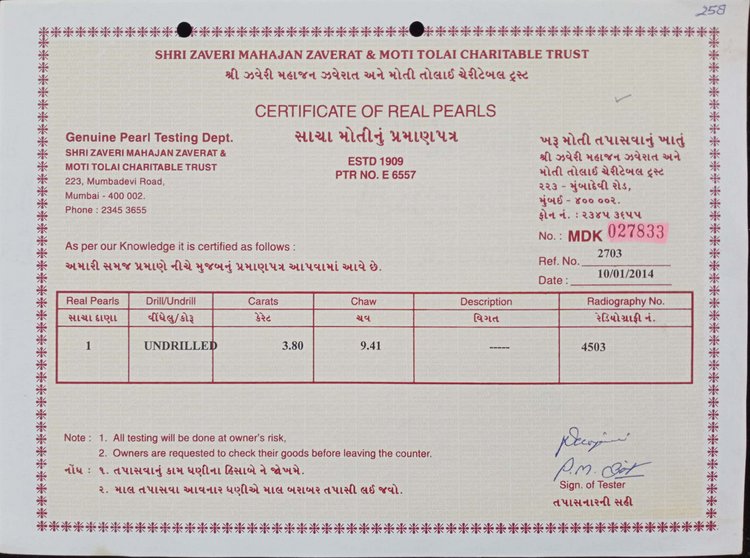Basra Pearl - 3.80 Carat