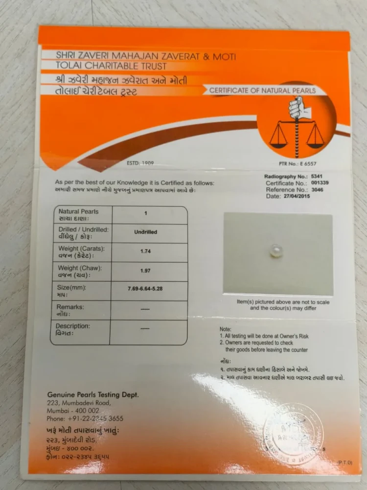 Basra Pearl - 1.74 Carat