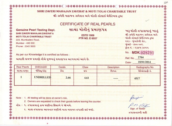 Basra Pearl - 2.66 Carat