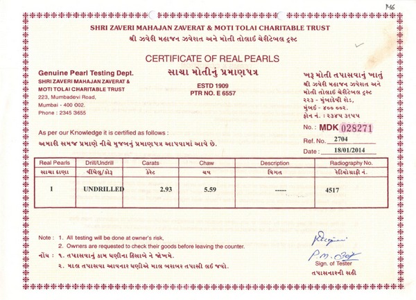 Basra Pearl - 2.93 Carat