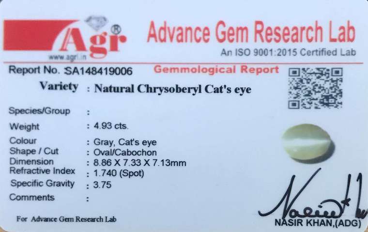 Cat's Eye Chrysoberyl - 4.93 Carat