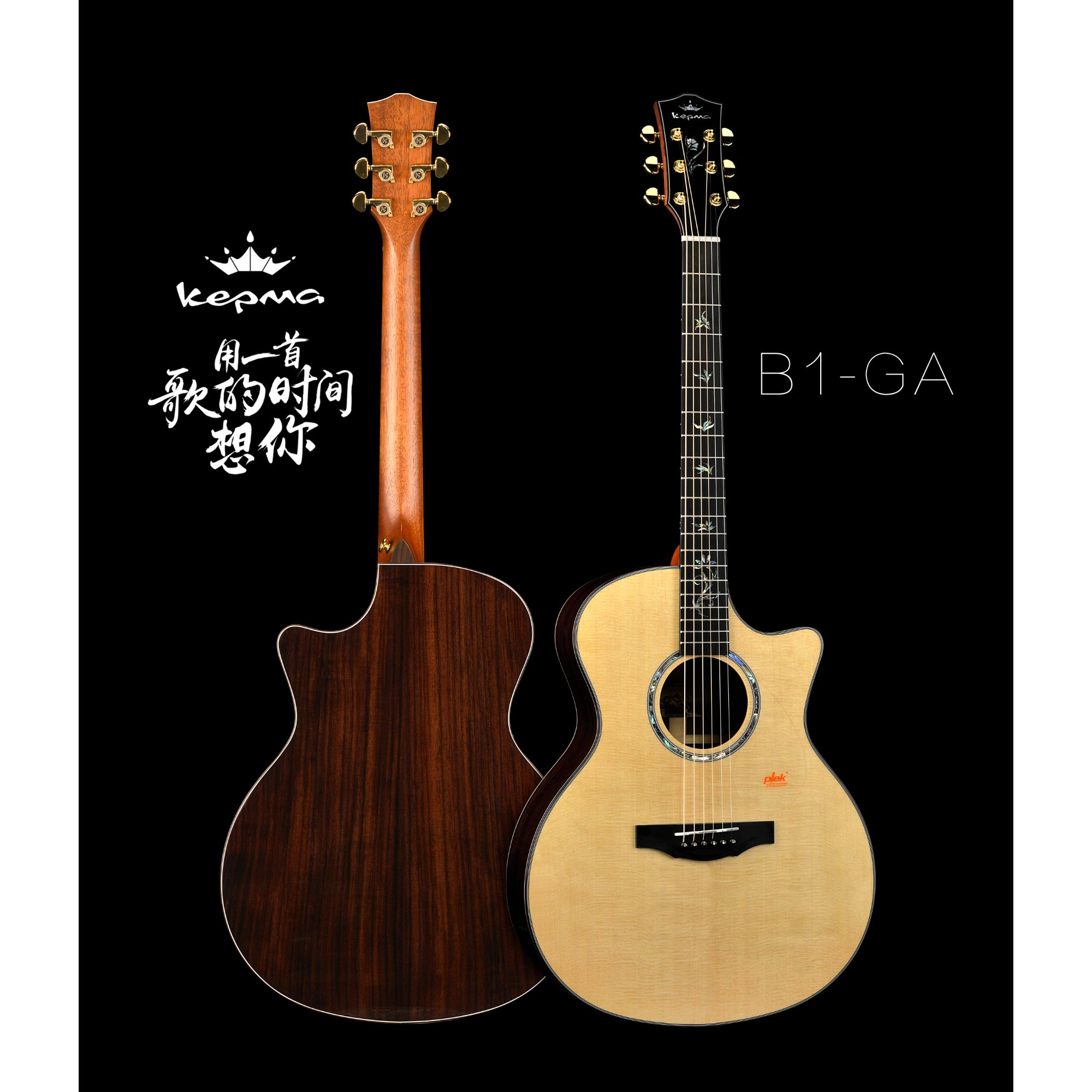 Kepma B1E GA
