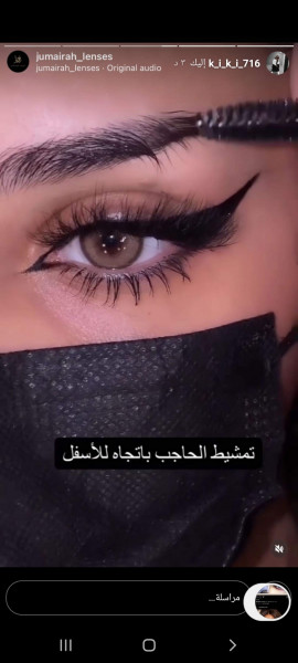Maroun hazel