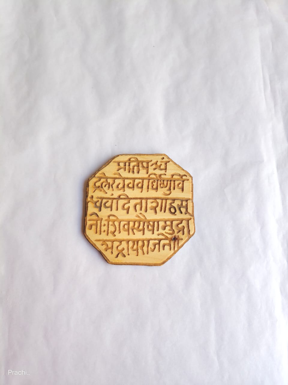 Rajmudra Fridge Magnet