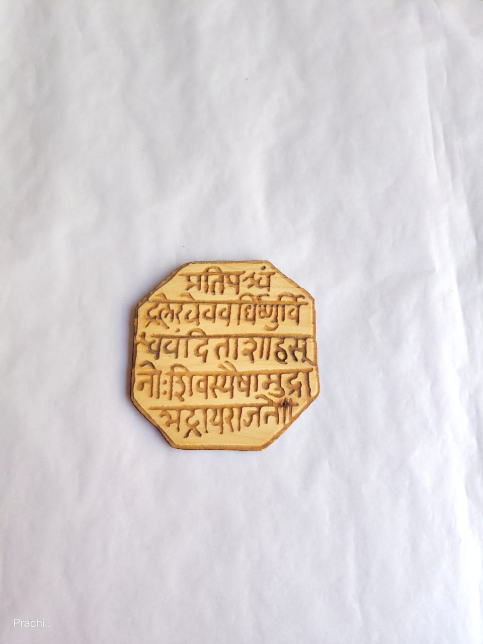 Rajmudra Fridge Magnet