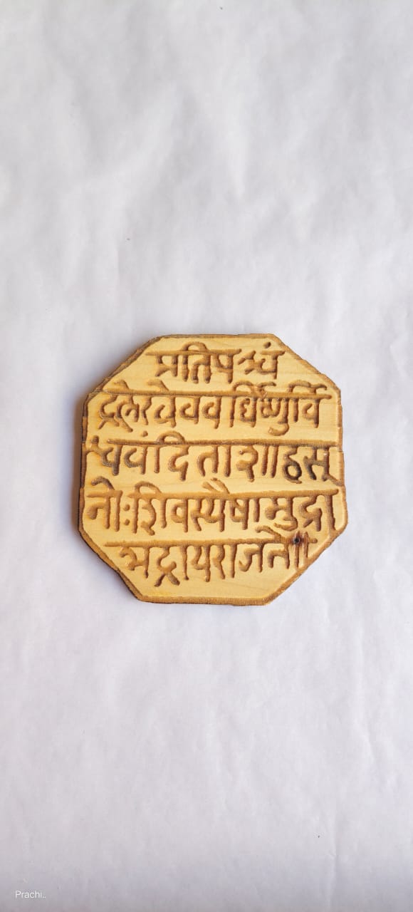 Rajmudra Fridge Magnet