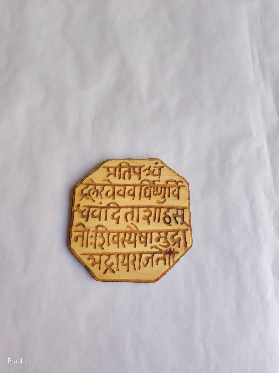 Rajmudra Fridge Magnet