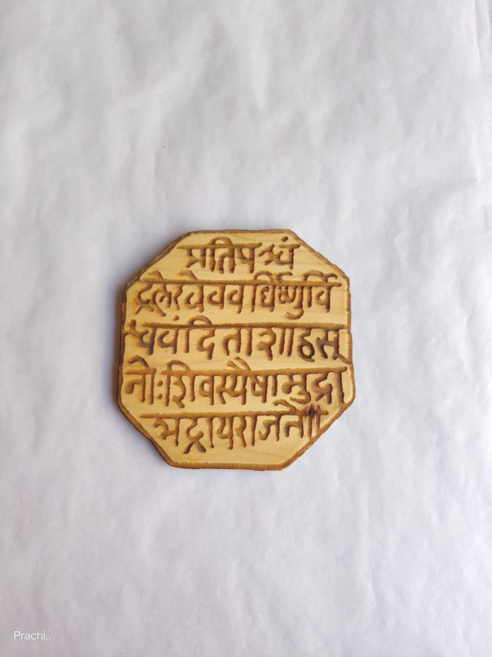 Rajmudra Fridge Magnet