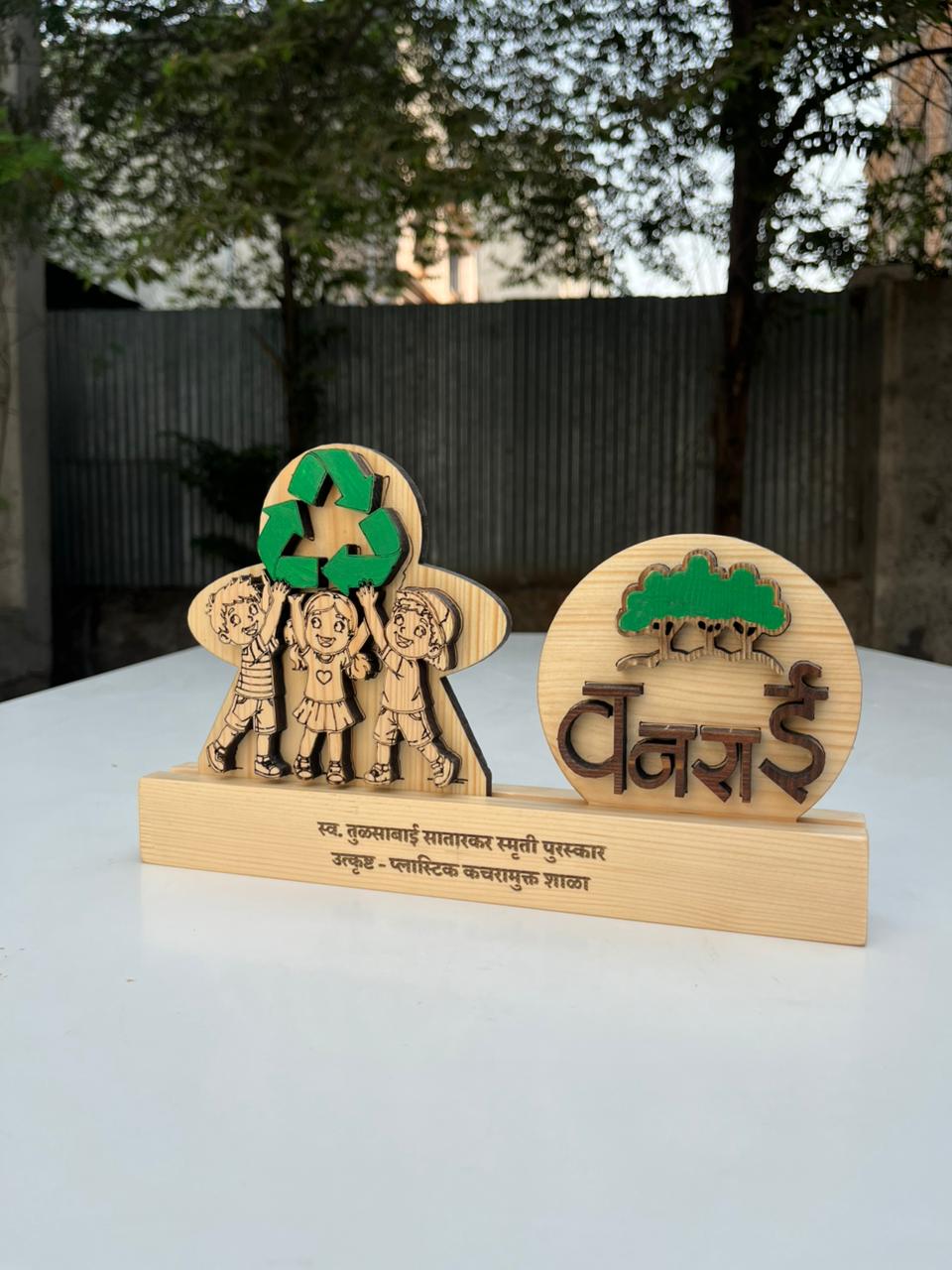 Eco-friendly Wooden Trophy