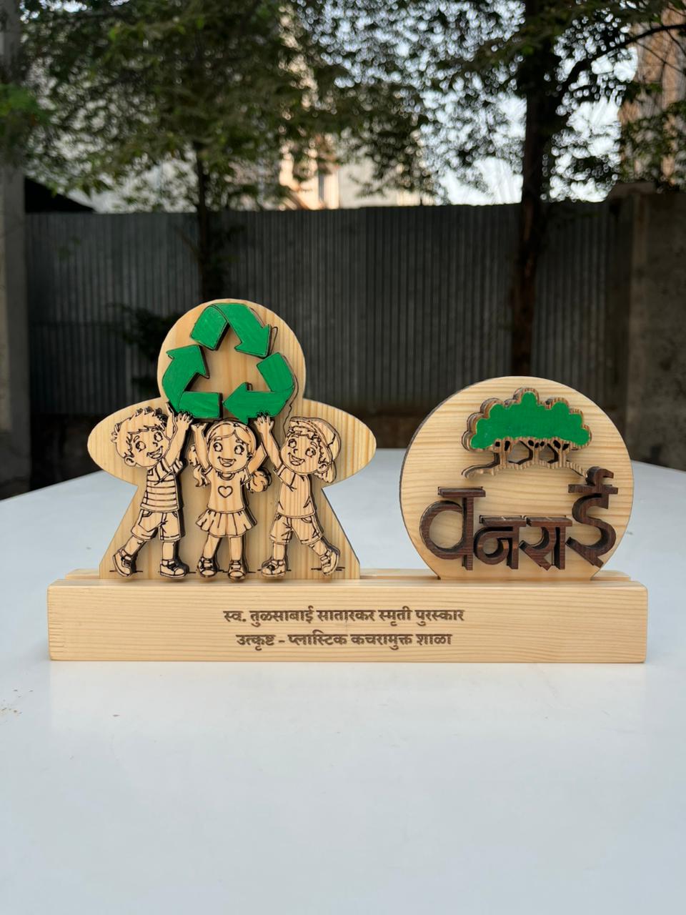 Eco-friendly Wooden Trophy