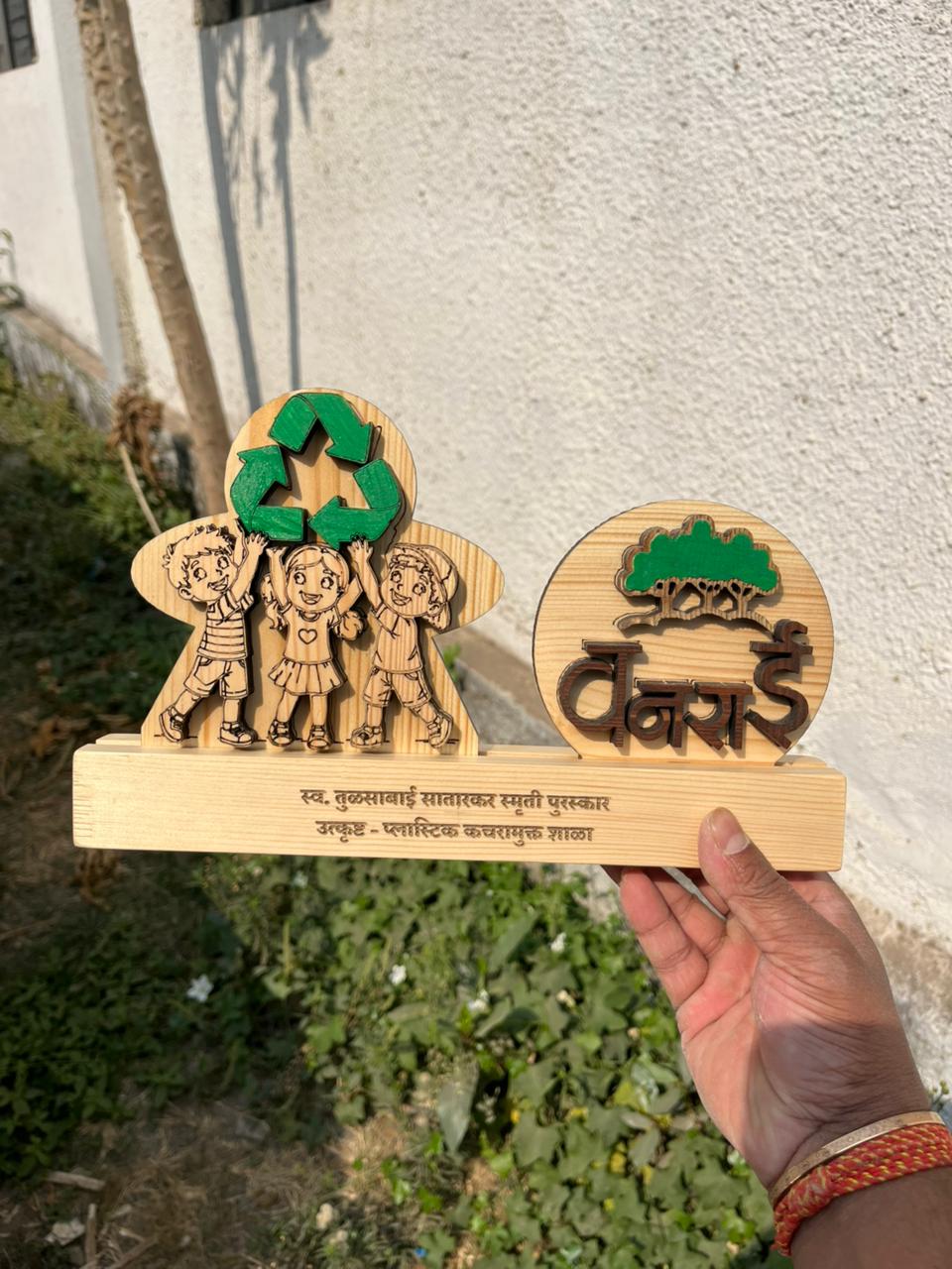 Eco-friendly Wooden Trophy