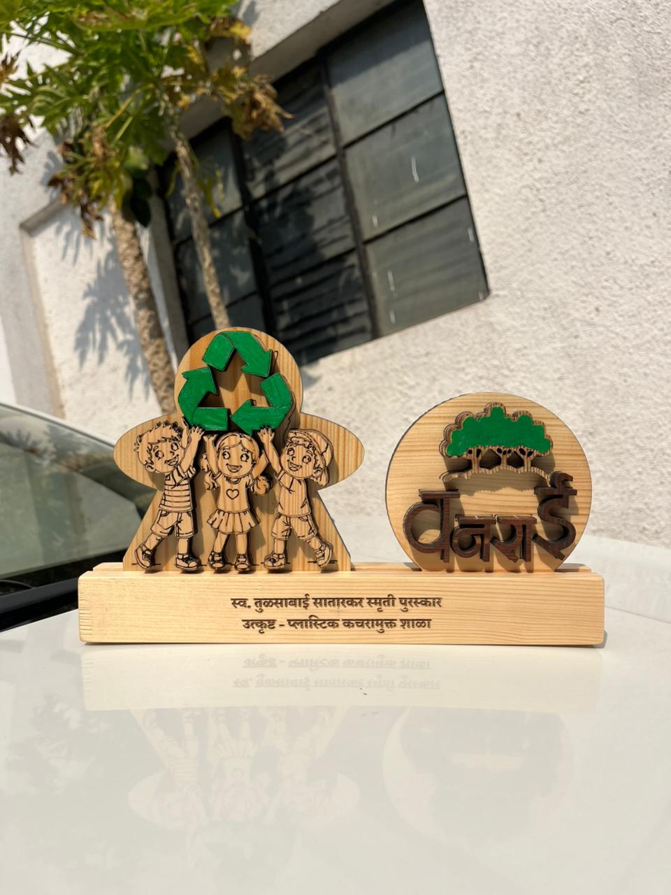 Eco-friendly Wooden Trophy
