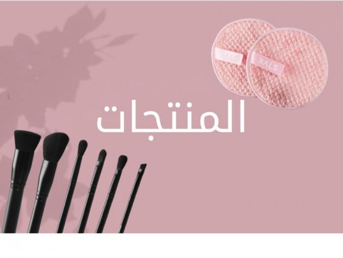 Category Alt المنتجات