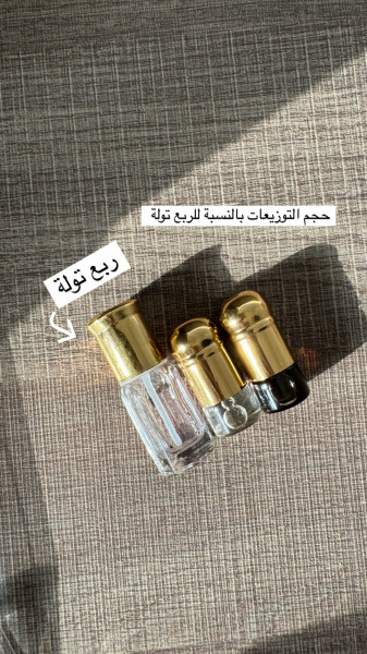 Image of توزيعات مسك الفواكه