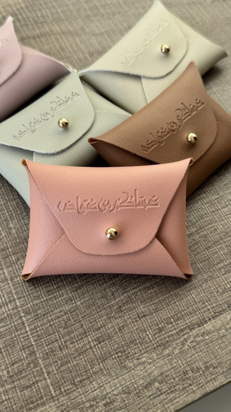 Image of أظرف العيدية