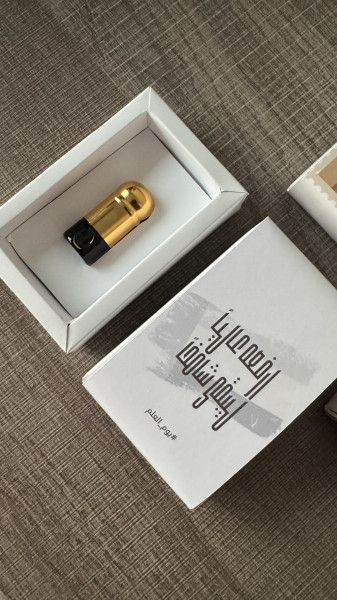 Image of توزيعات دهن العود