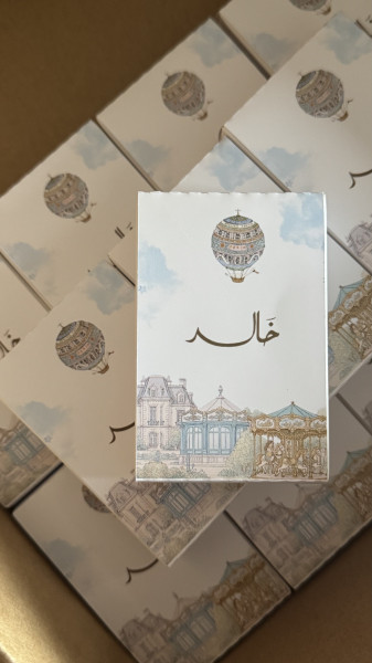 Image of توزيعات دهن العود