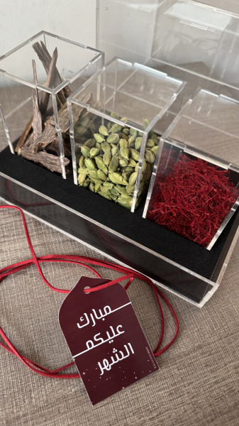 Image of نقصة رمضان