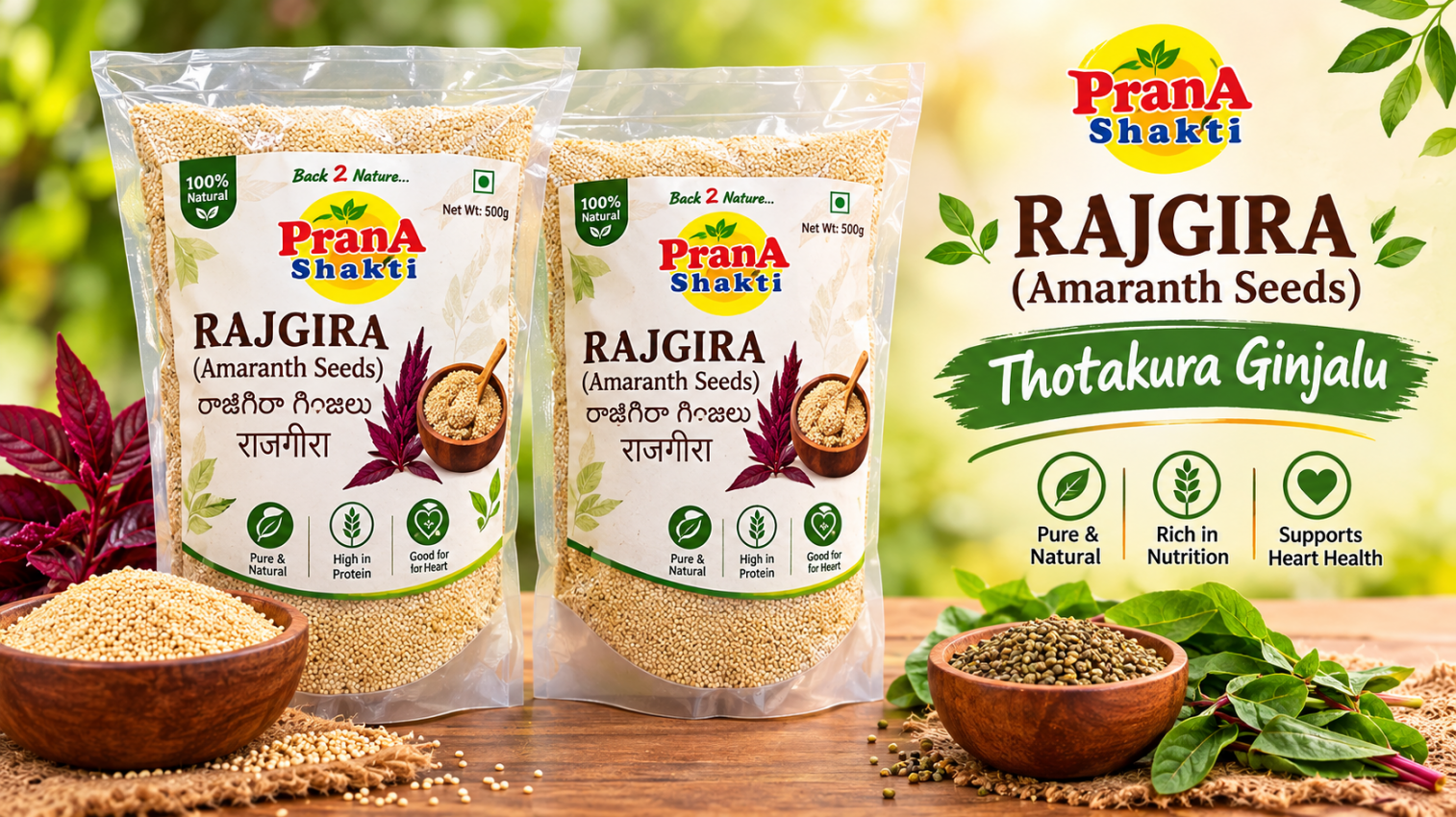 Rajgira Seeds
