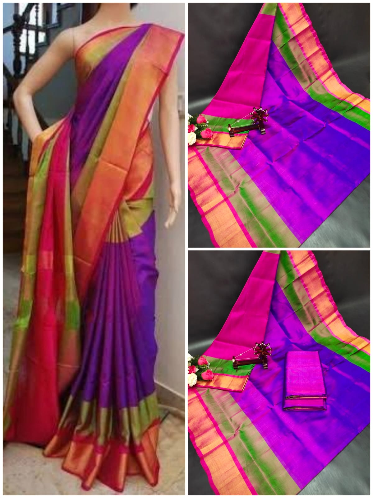 Uppada Pure Silk Plain Saree