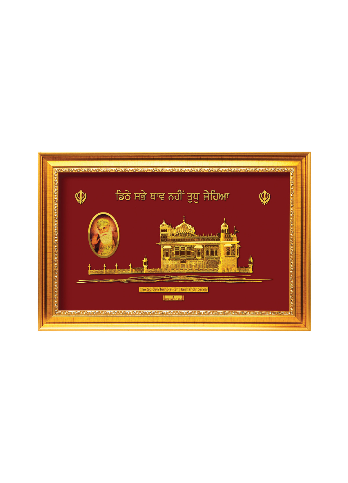 2A6 Golden Temple