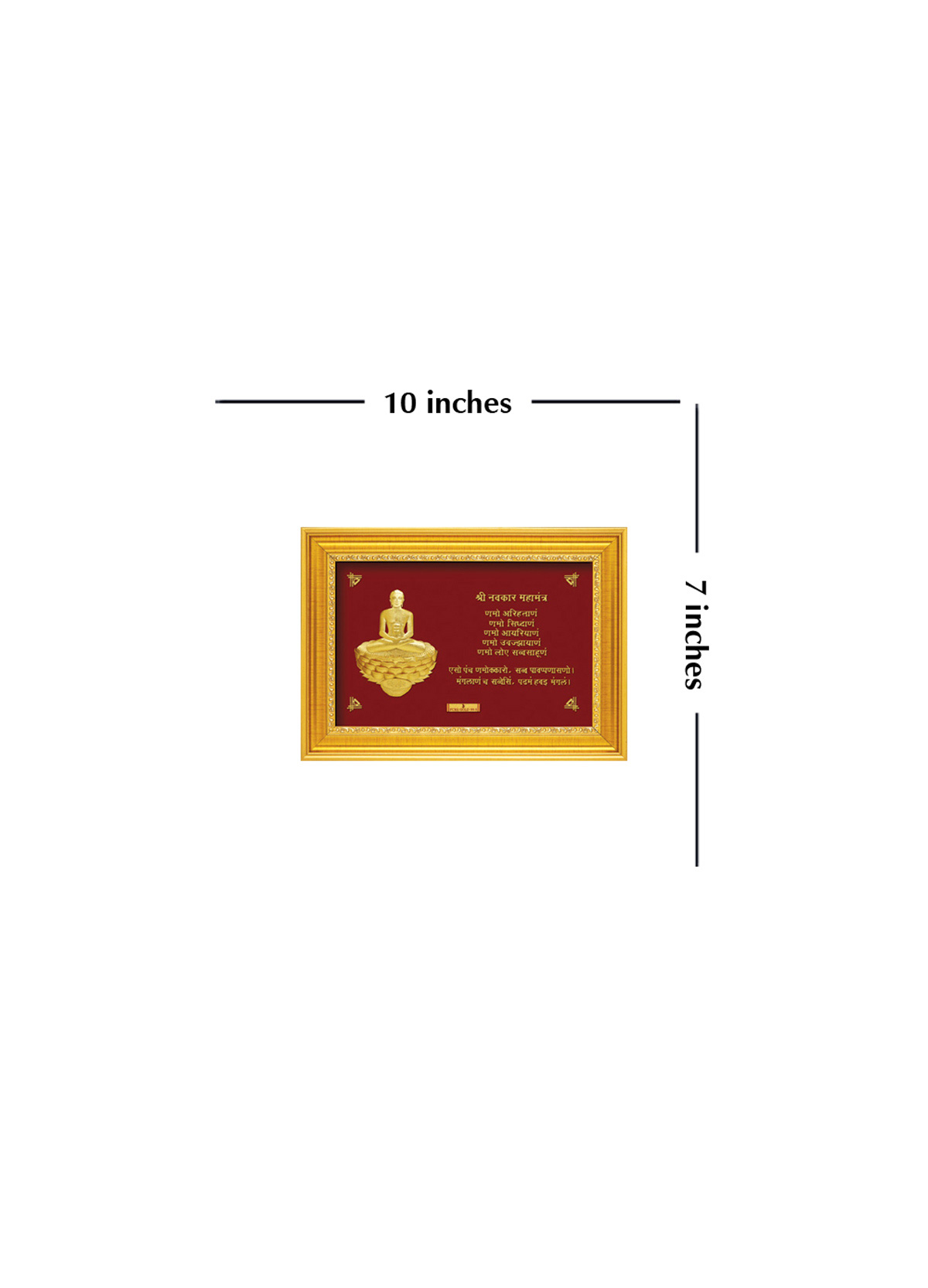 2A7 Mahavir Mantra