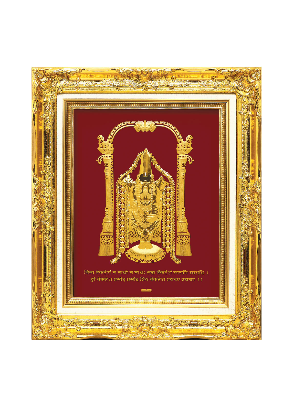 A2 Balaji