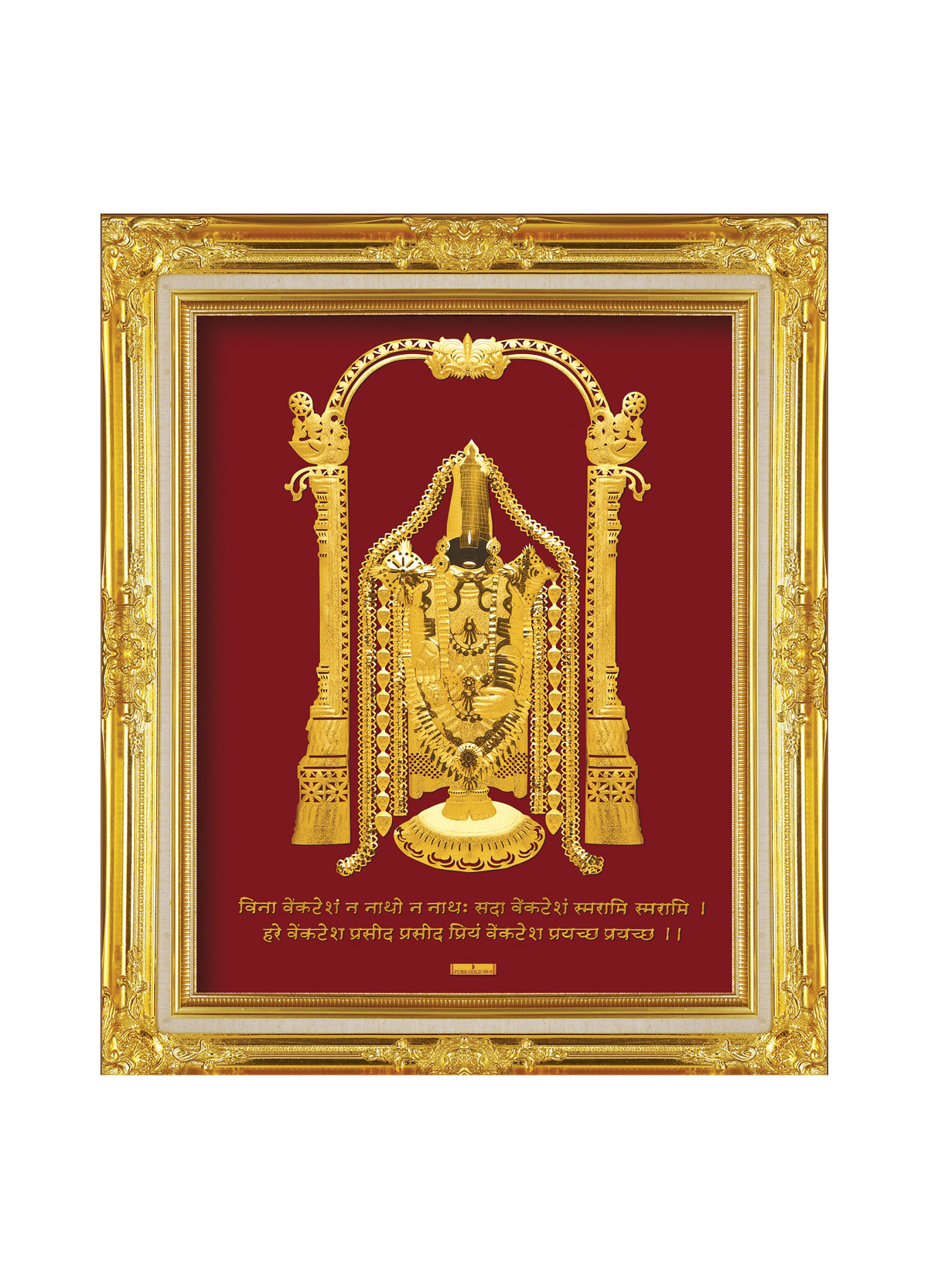 A3 Balaji with Sanskrit Mantra