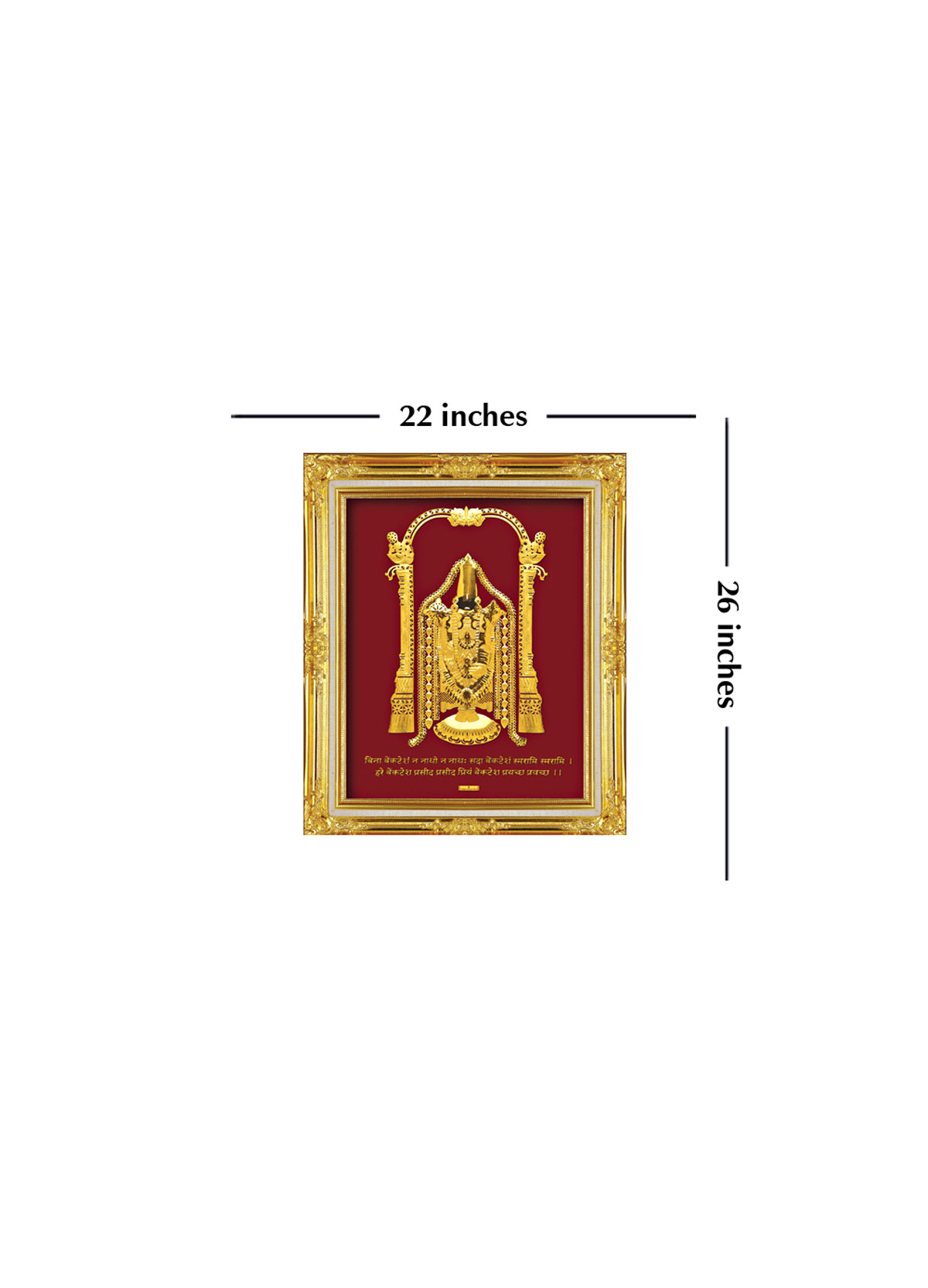 A3 Balaji with Sanskrit Mantra
