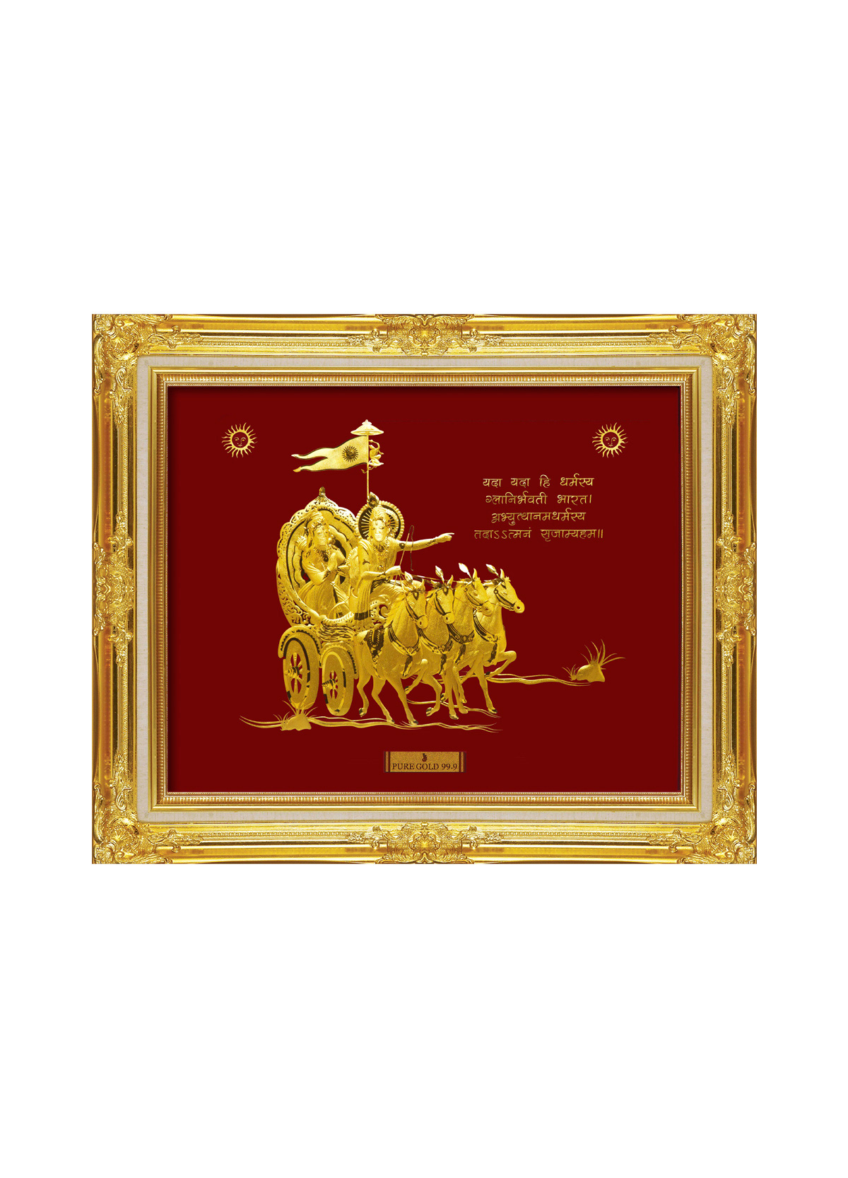 A3 Mahabharta