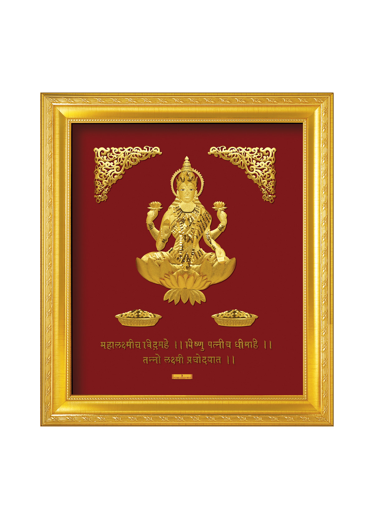 A5 Ma Laxmi