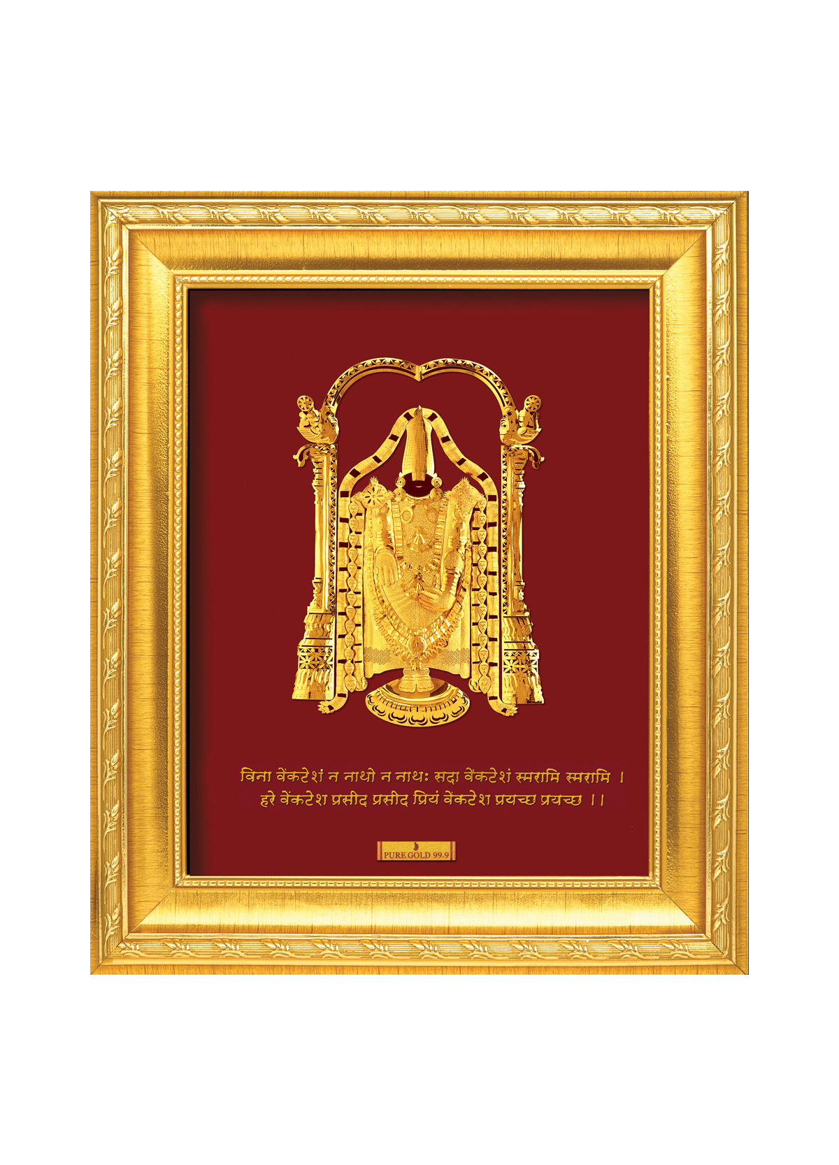 A5 Balaji