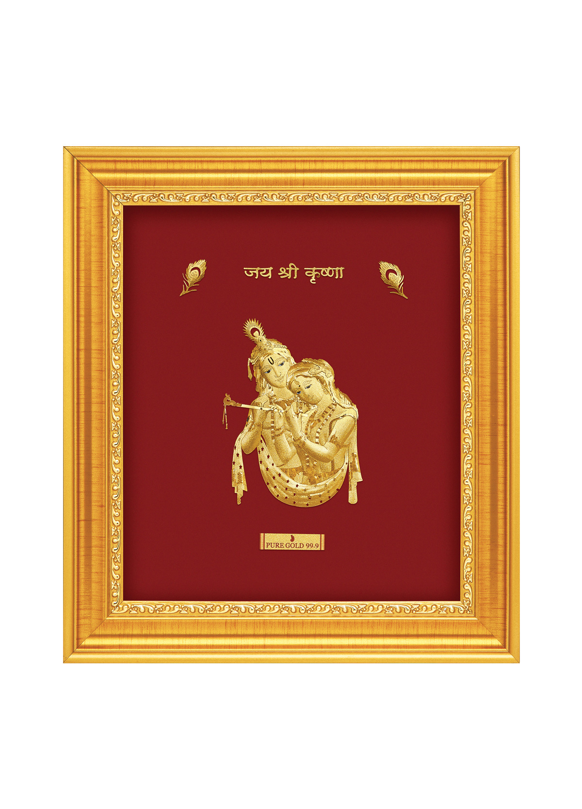 PA7 Radhakrishna
